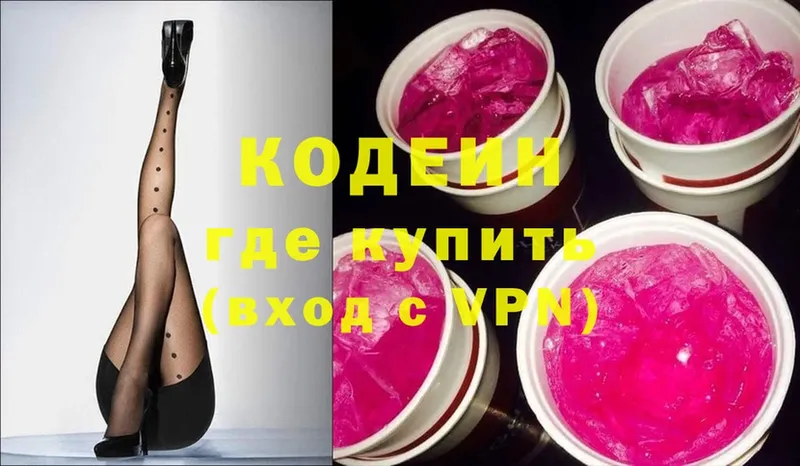 Кодеин напиток Lean (лин)  ссылка на мегу рабочий сайт  маркетплейс состав  сколько стоит  Гулькевичи 